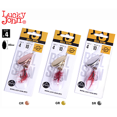 Lucky John BELL SPIN SET