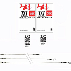 Lucky John leader SSW AFW 12kg