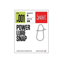 Lucky John POWER LURE SNAP